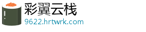 “全国消协智慧315”平台微信小程序经营者端上线 智慧并于7月1日起上线运行-彩翼云栈